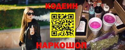 соль ск Балахна