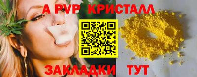 jwh Балаково