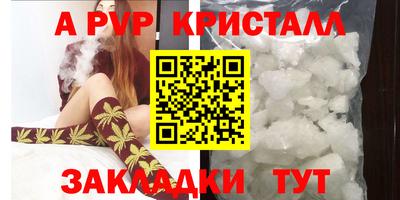 jwh Балаково