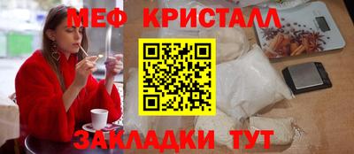 метадон Балашиха