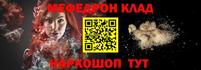 метадон Балашиха