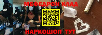 метадон Балашиха