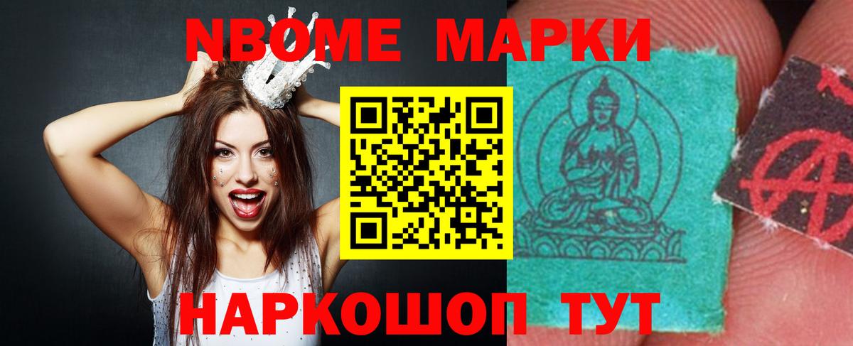 ЛСД экстази кислота Верхняя Салда