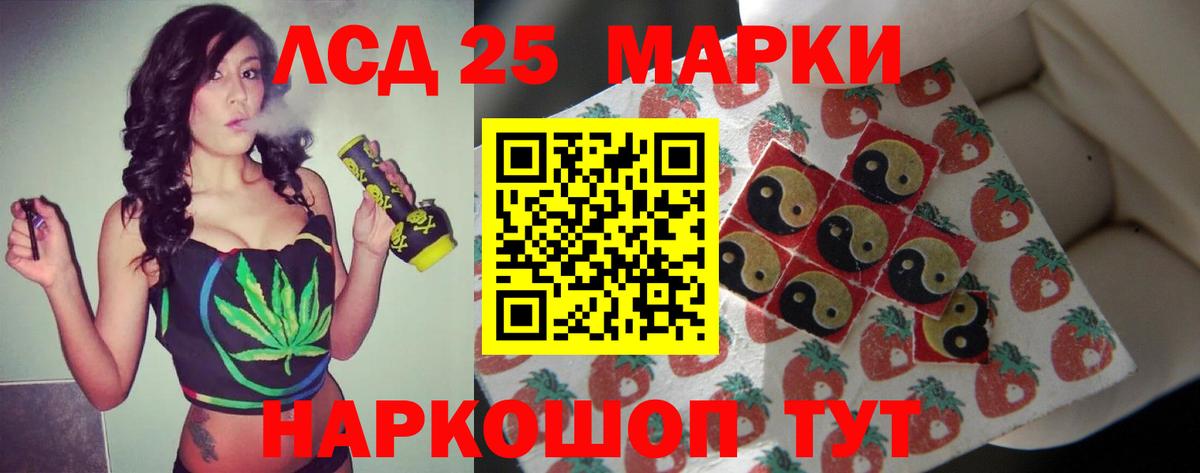 Верхняя Салда  Лсд 25 экстази кислота  LSD-25 экстази ecstasy  Вход с VPN 