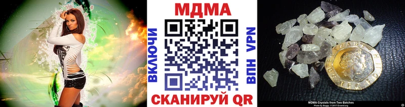 MDMA молли  мега ссылки  Верхняя Салда 