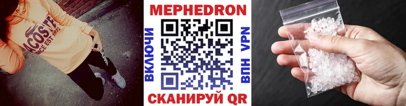 цена наркотик  mega как войти  Мефедрон VHQ  Верхняя Салда 