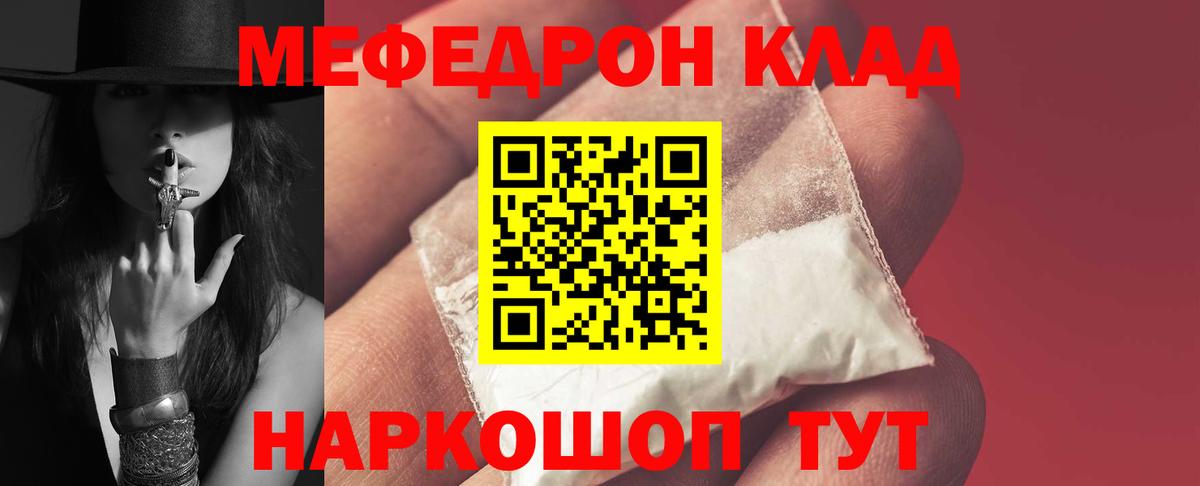 Верхняя Салда  Мефедрон  Мефедрон мука  Вход с VPN  Меф 4 MMC 