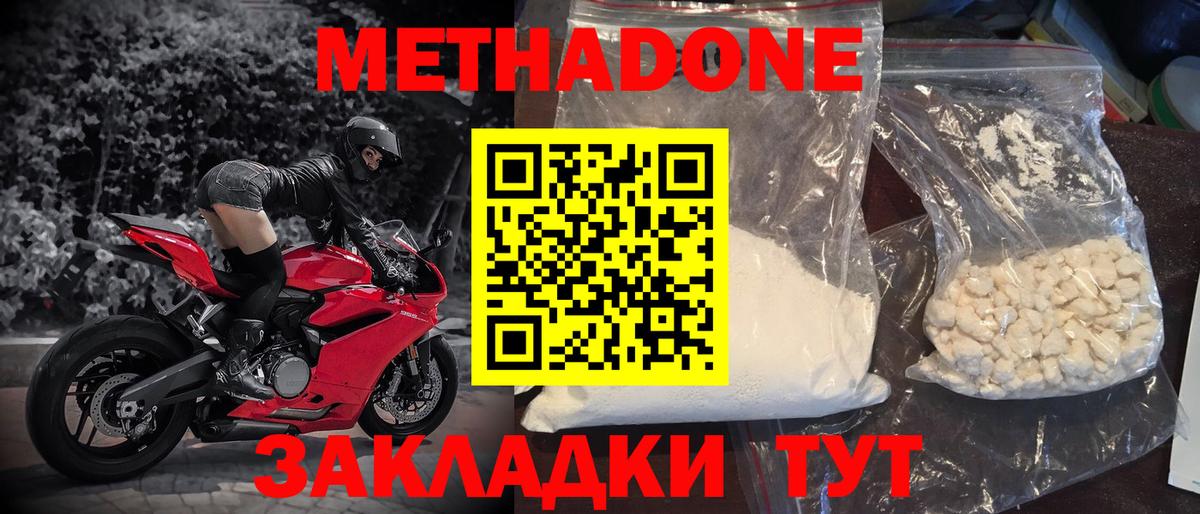 A-PVP СК кристаллы  Вход с VPN  Верхняя Салда  ГАШИШ  Бошки Шишки  Меф МЯУ МЯУ кристаллы  Гашиш  Купить наркотик  Экстази 