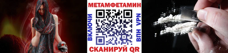 Метамфетамин мет  сайты даркнета Telegram  Верхняя Салда  продажа наркотиков 