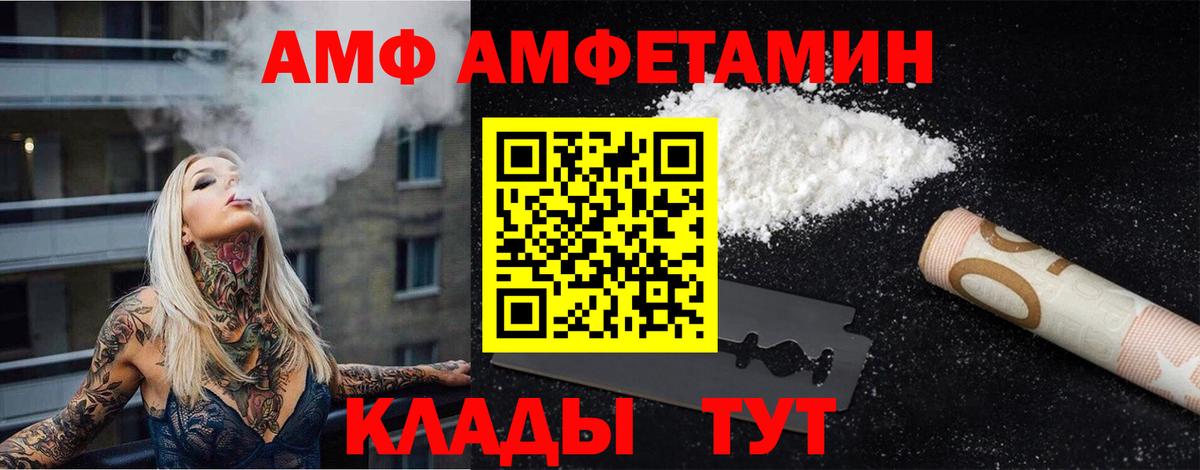 МЕТАМФЕТАМИН мет Верхняя Салда