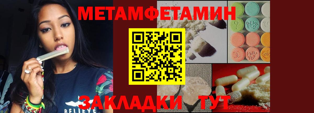 Верхняя Салда  Метамфетамин Декстрометамфетамин 99.9%  Вход с VPN  Метамфетамин Декстрометамфетамин 99.9% 