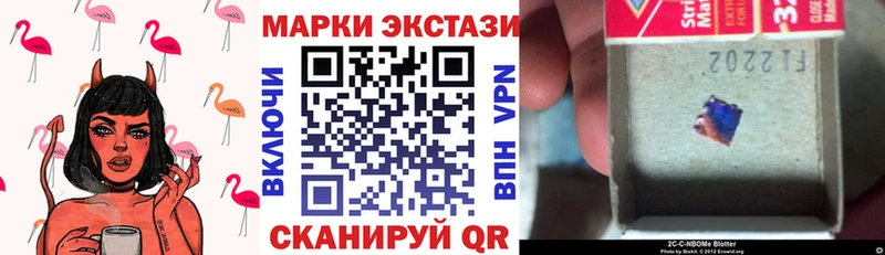MEGA маркетплейс как зайти Марки N-bome 1,5мг Верхняя Салда