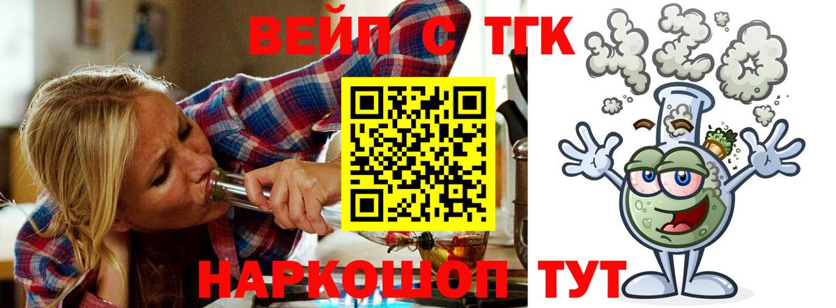 Дистиллят ТГК Wax  Вход с VPN  kraken как войти  Верхняя Салда 