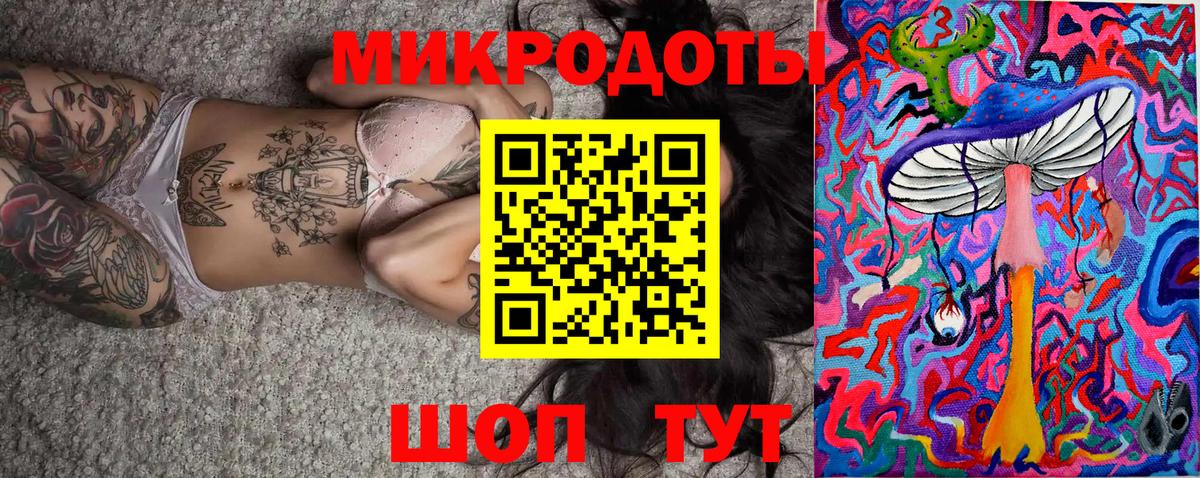 Псилоцибиновые грибы мицелий Верхняя Салда