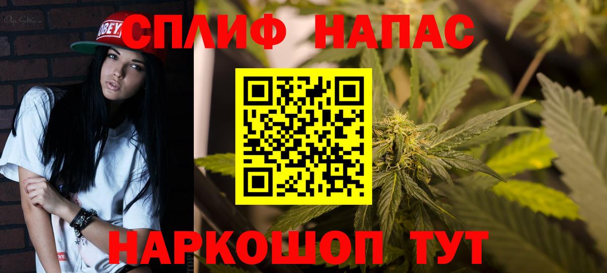 Канабис Ganja  Вход с VPN  Каннабис тримм  Верхняя Салда  Бошки марихуана White Widow 